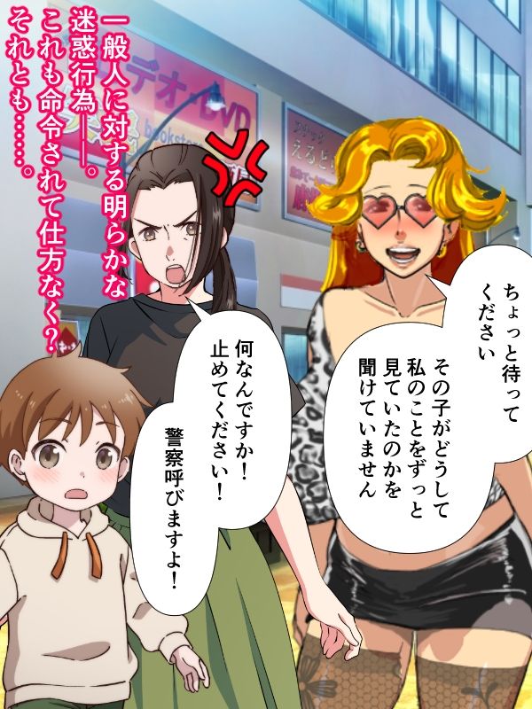 試し読み 9