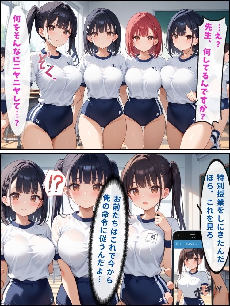 試し読み 3