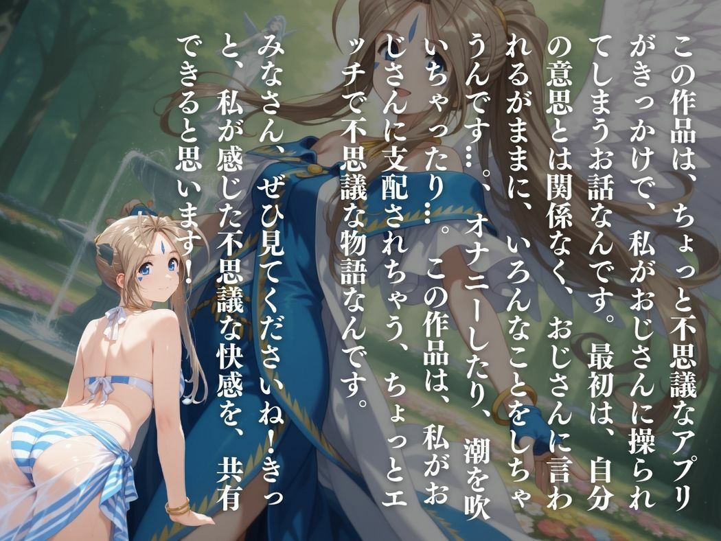 試し読み 10