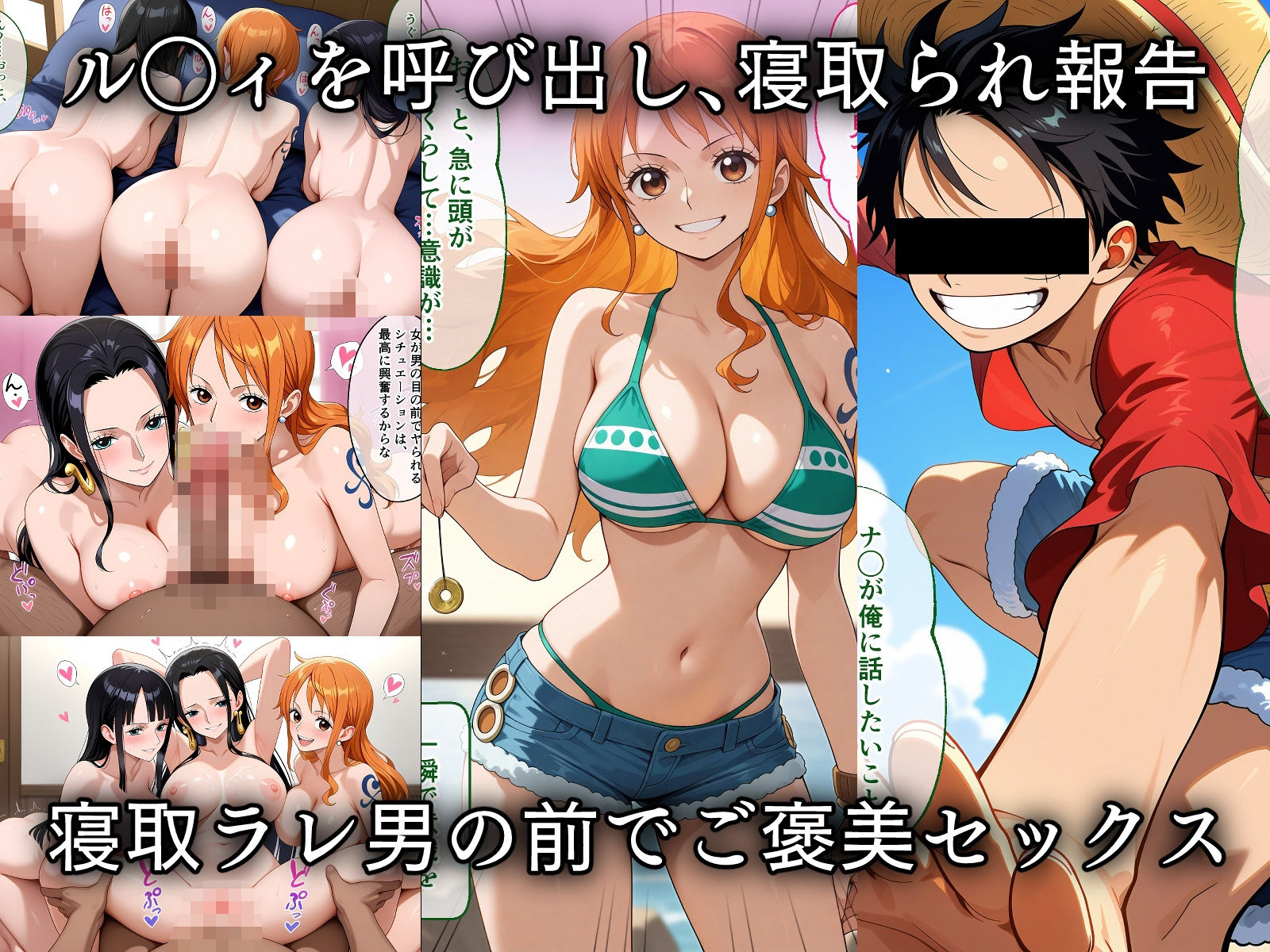 試し読み 7