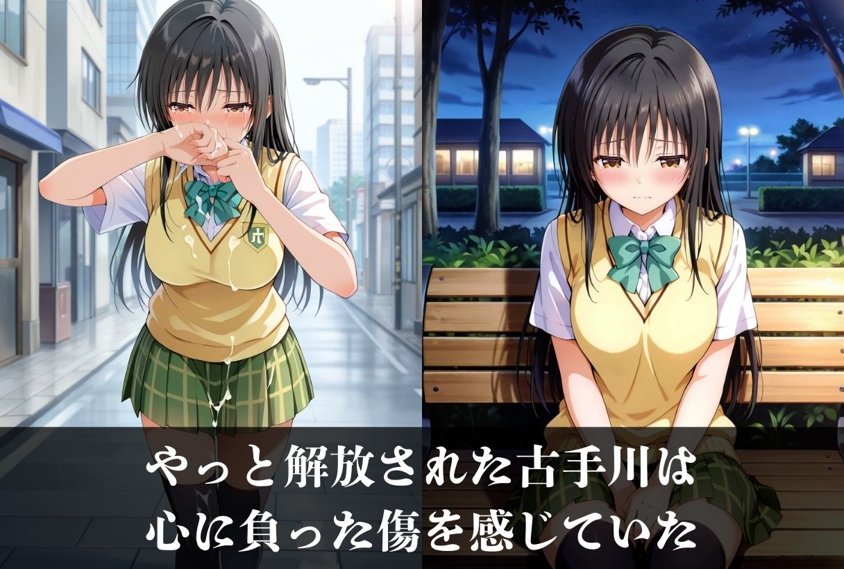 試し読み 8