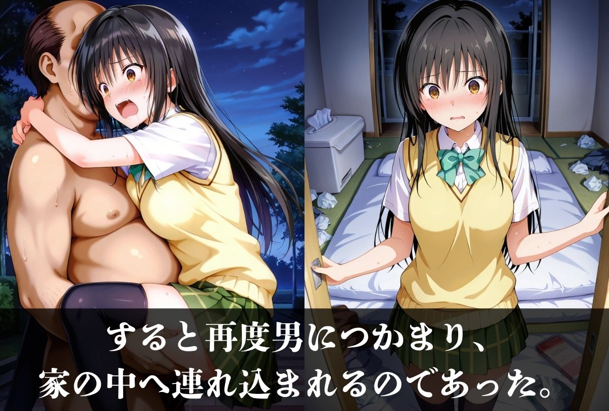 試し読み 9
