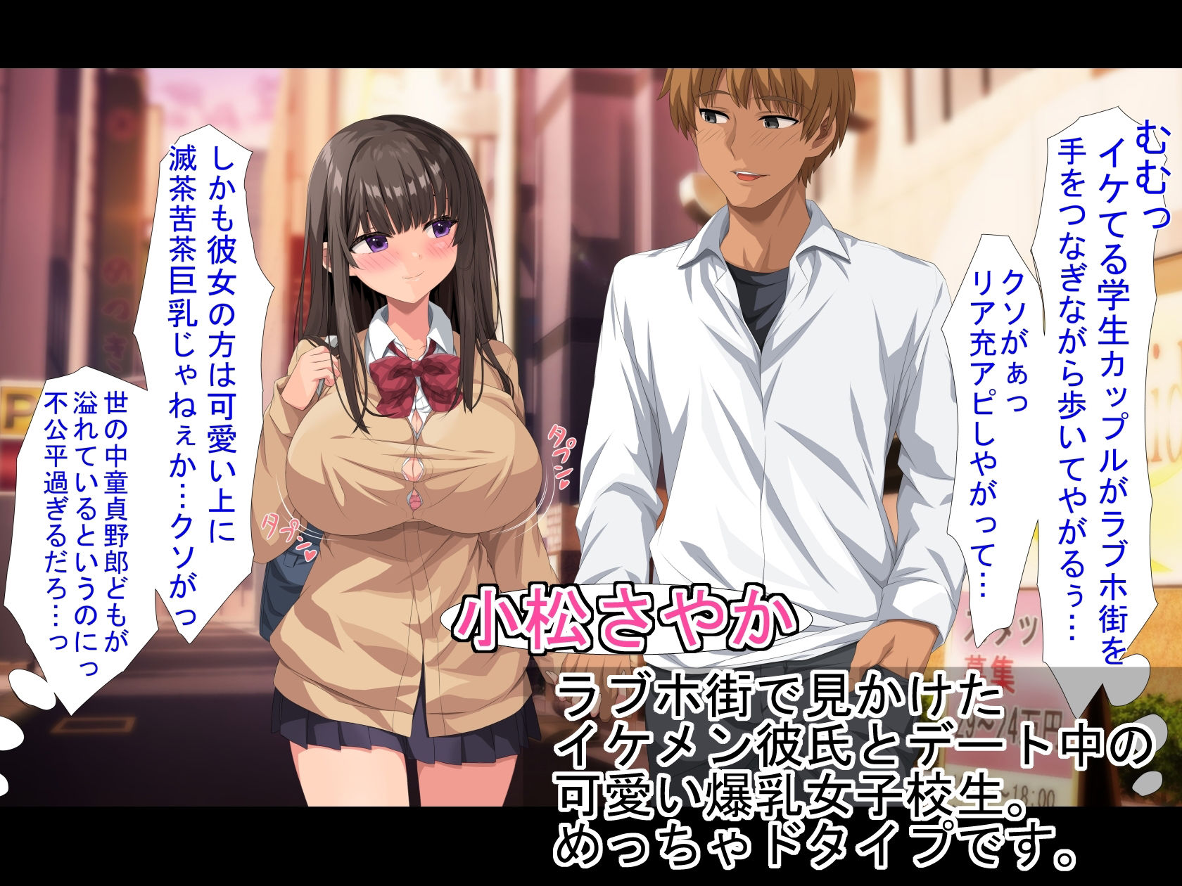 試し読み 8