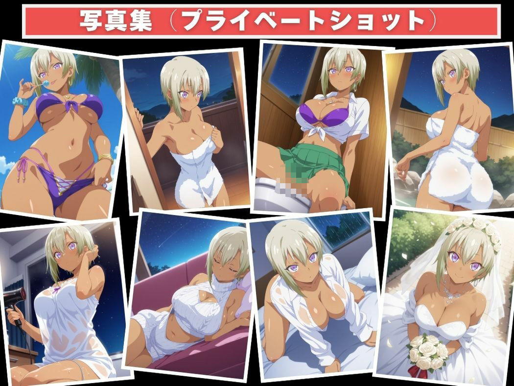 試し読み 9