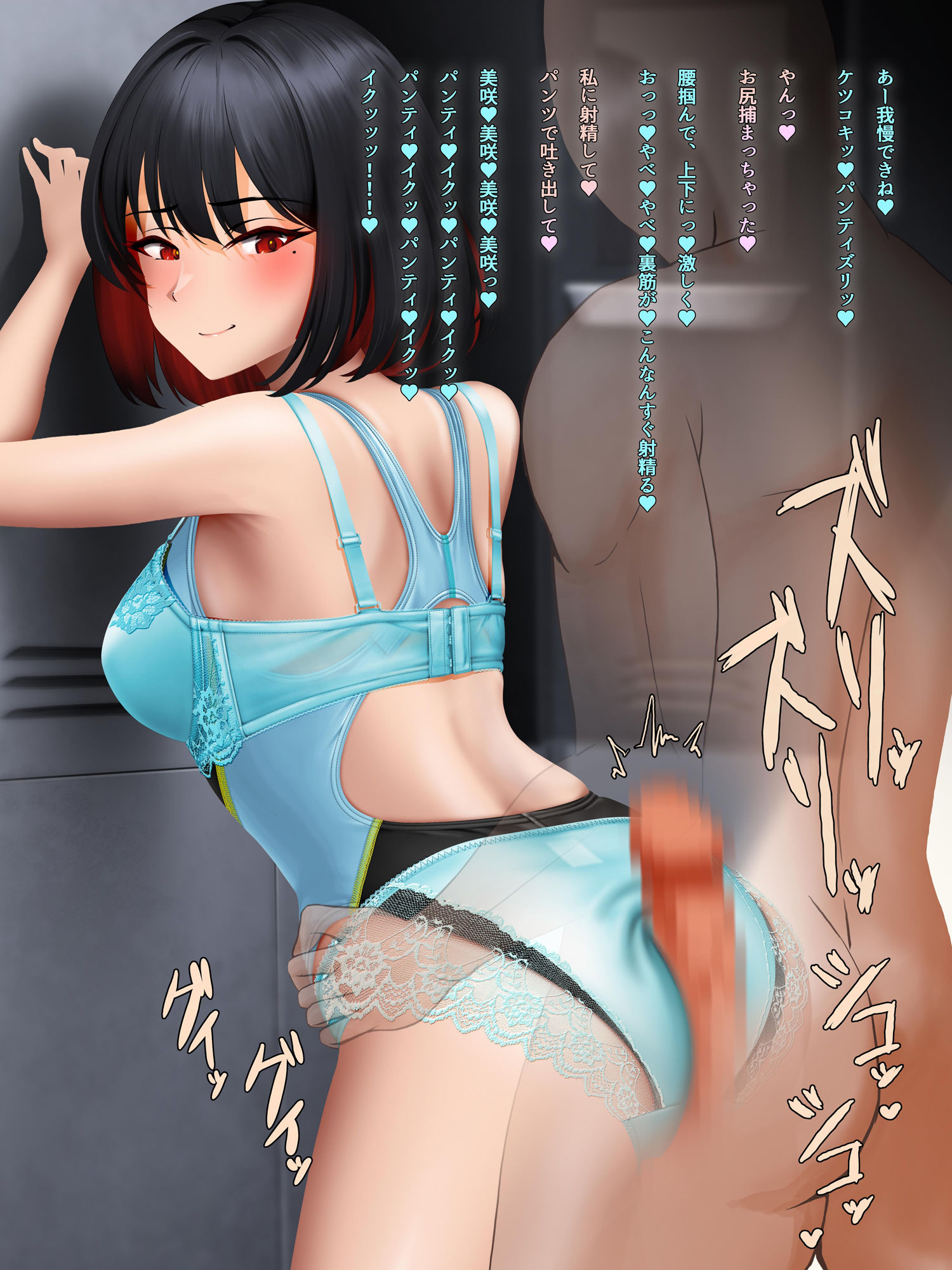 試し読み 5