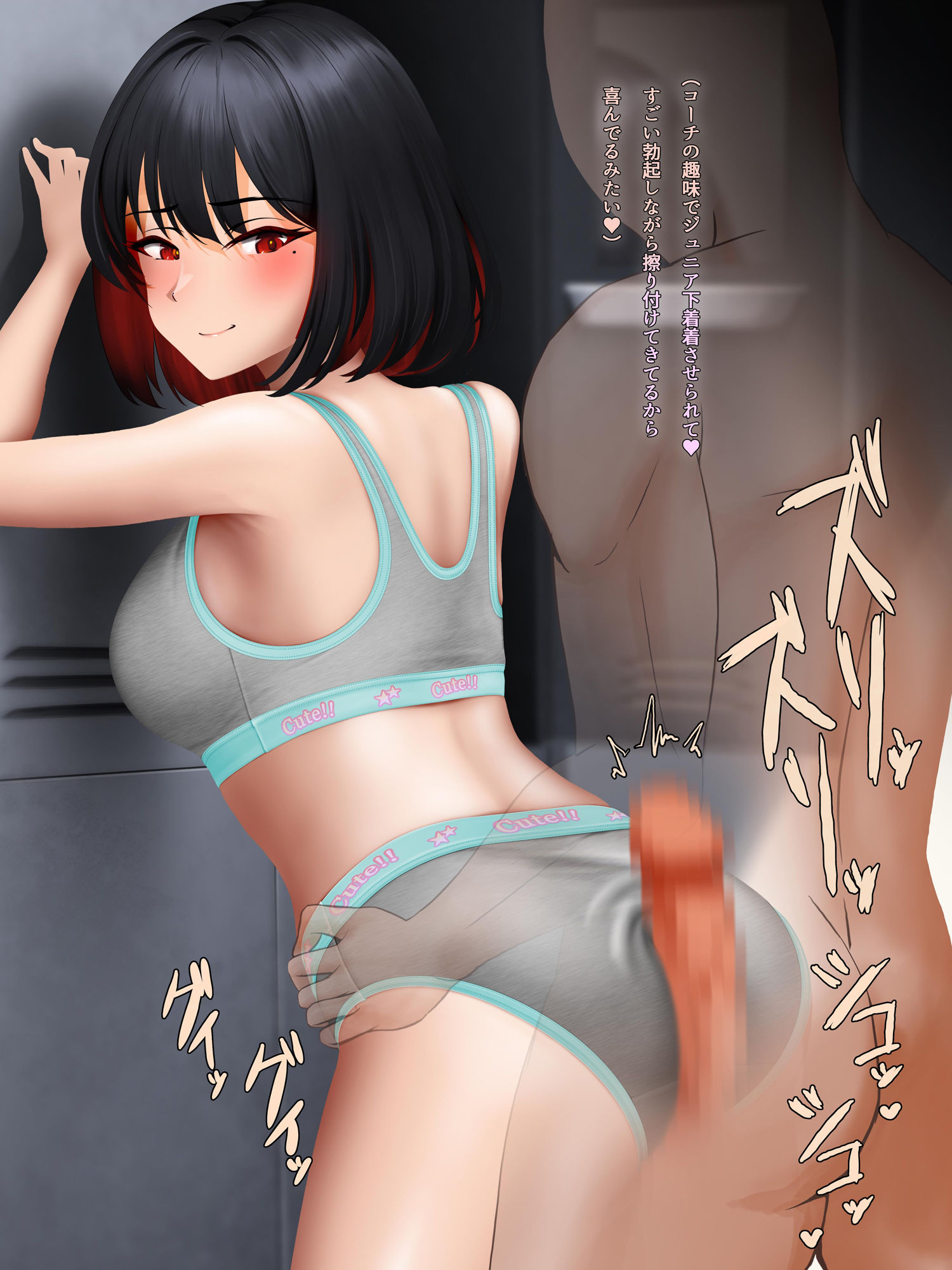 試し読み 10
