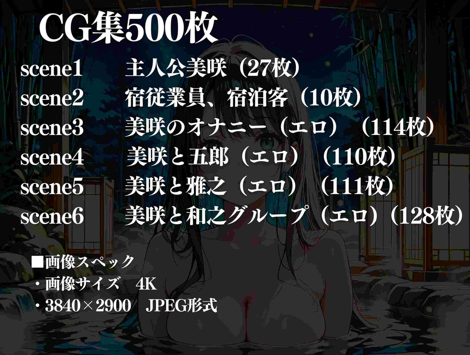 試し読み 10