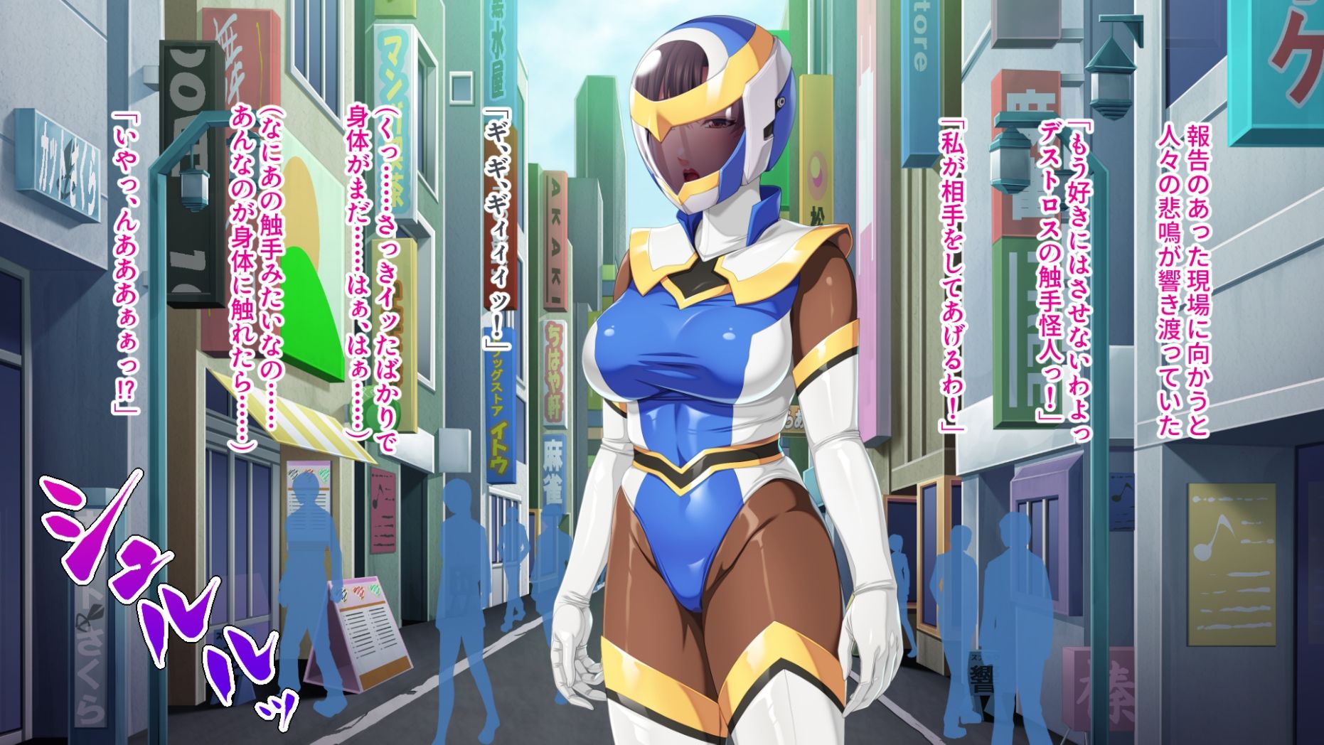 試し読み 4