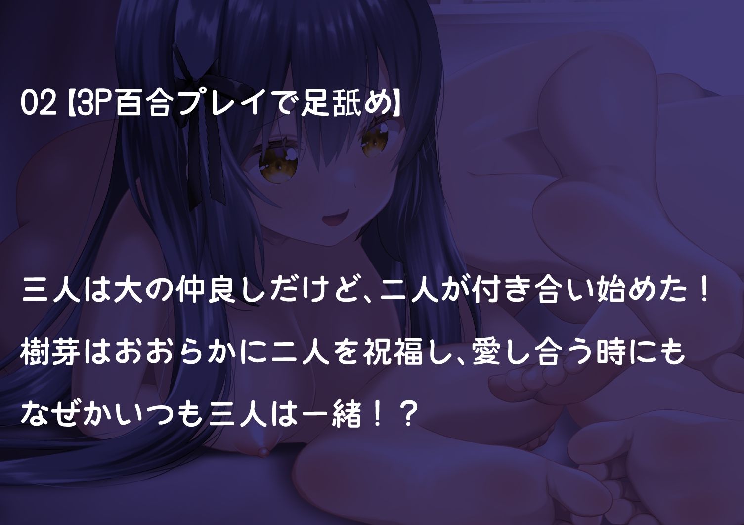 試し読み 10