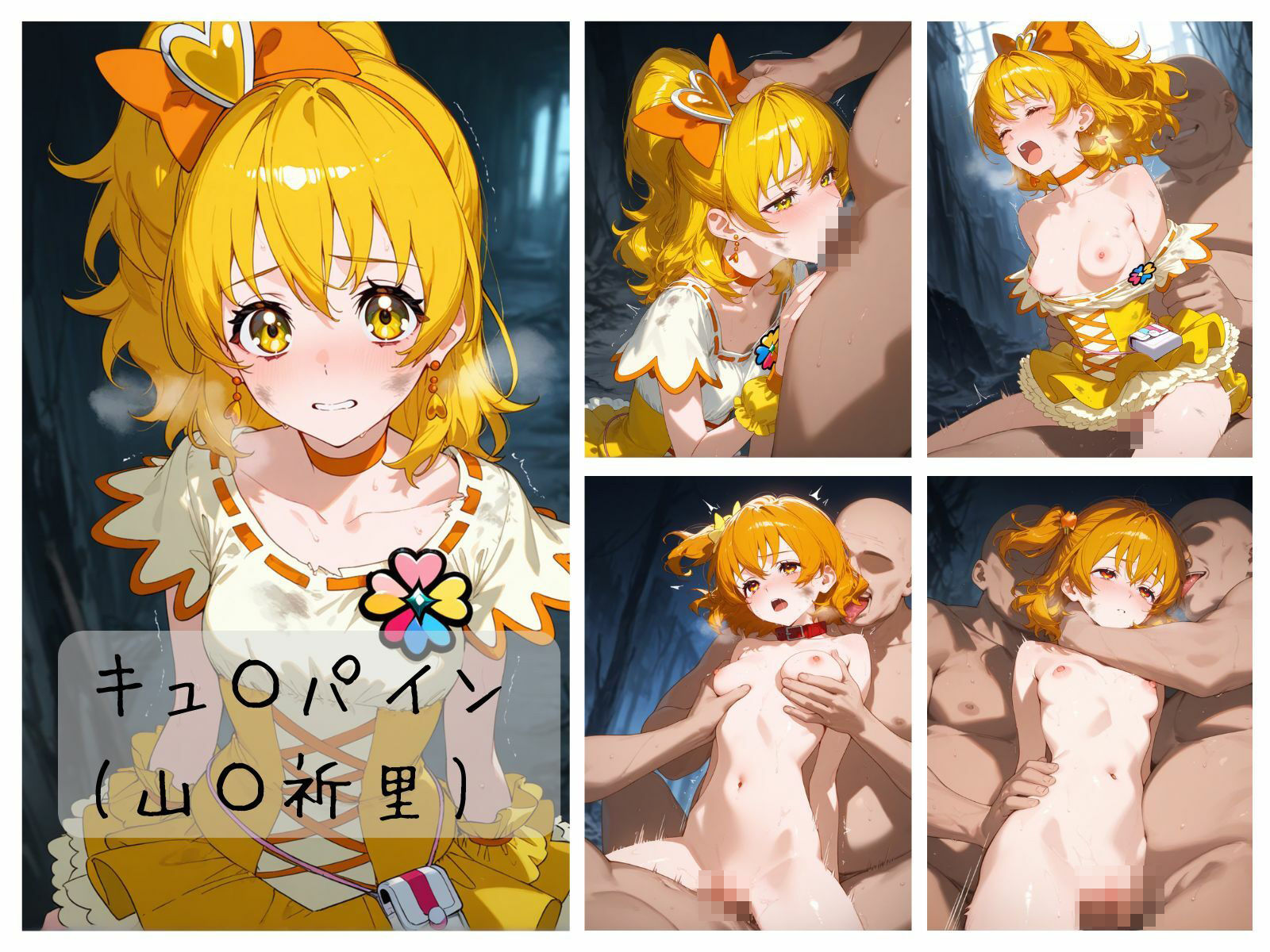 試し読み 5