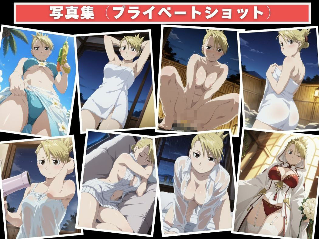 試し読み 9