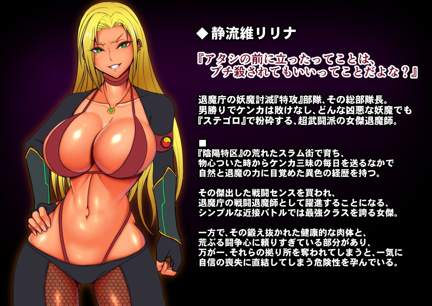 試し読み 7