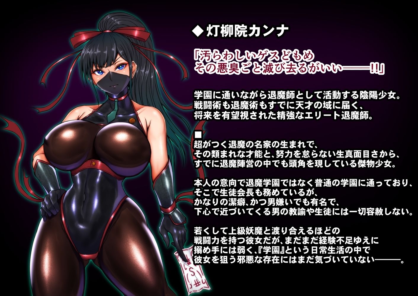試し読み 9