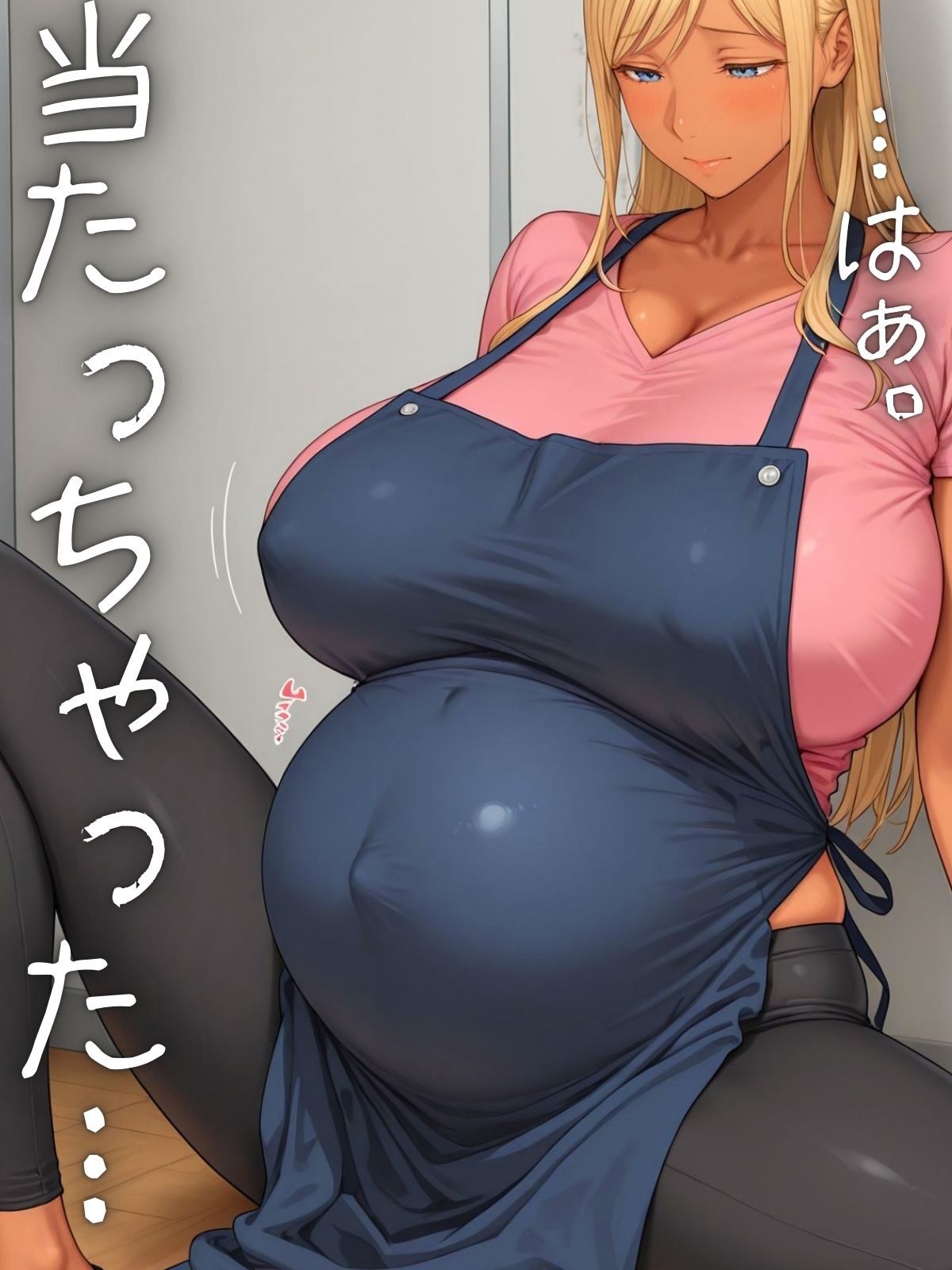 試し読み 9