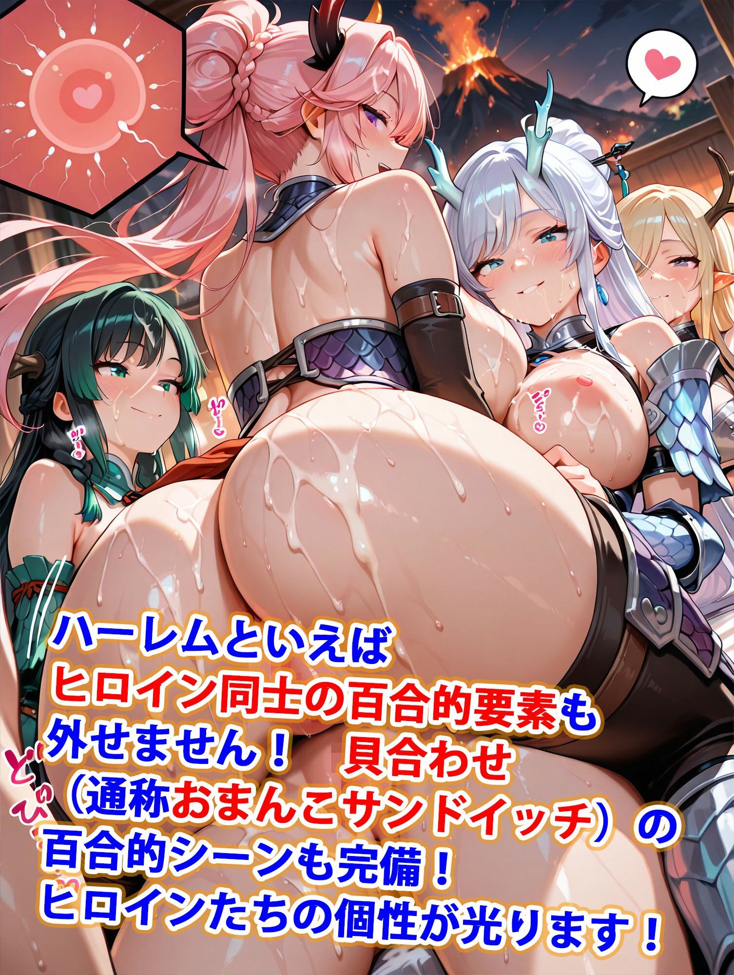 試し読み 8