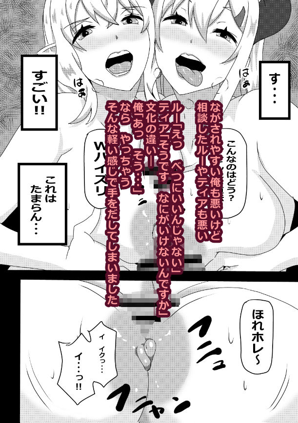 試し読み 7