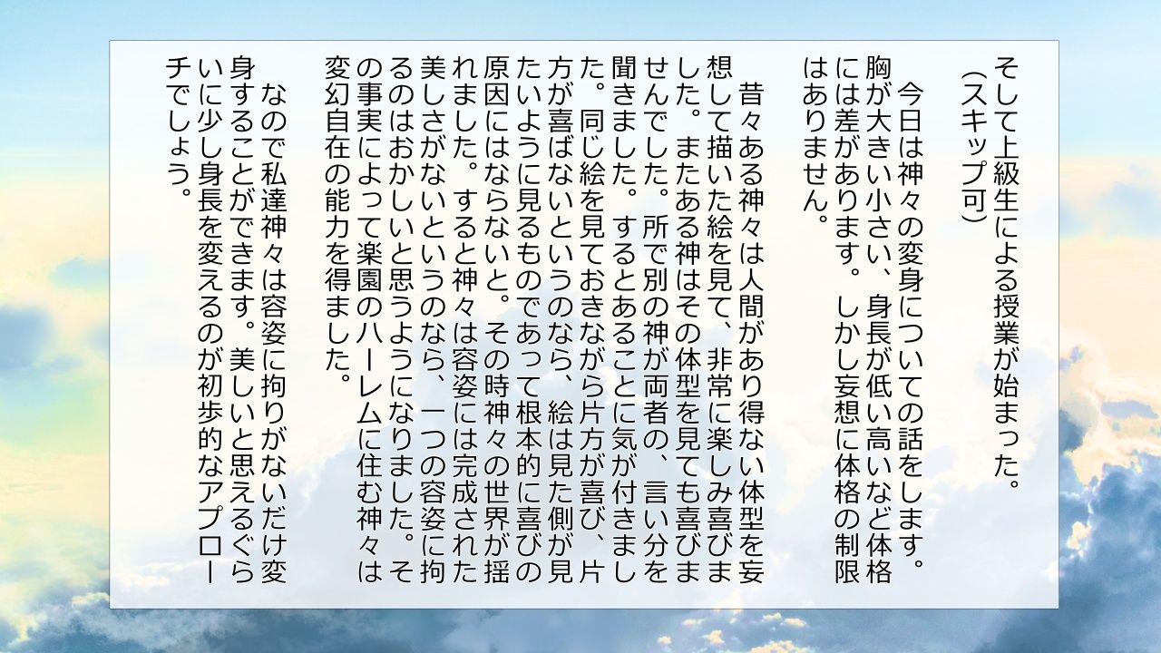 試し読み 4