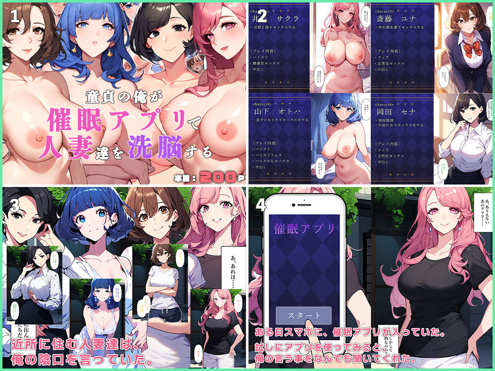 試し読み 6