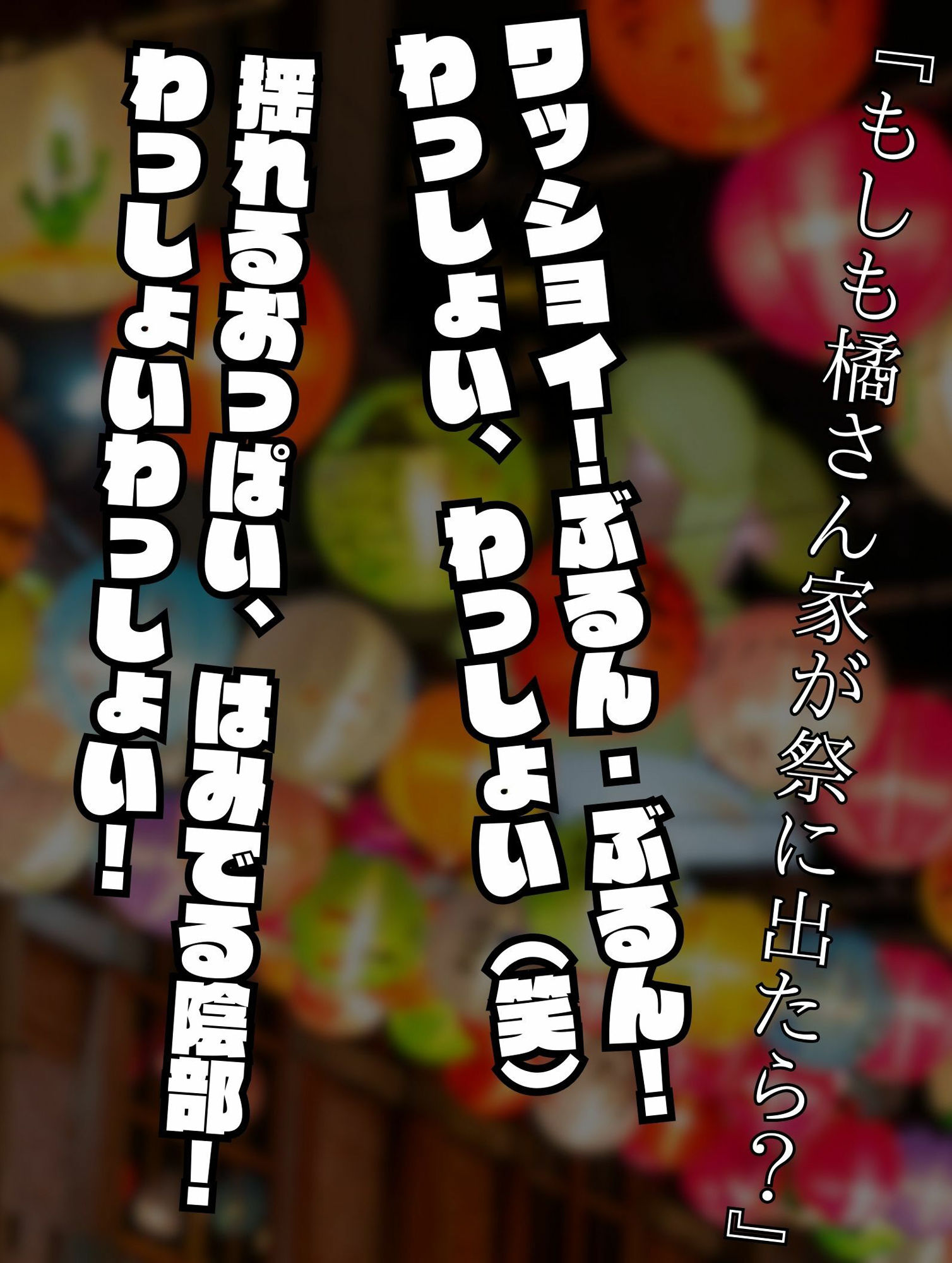 試し読み 1