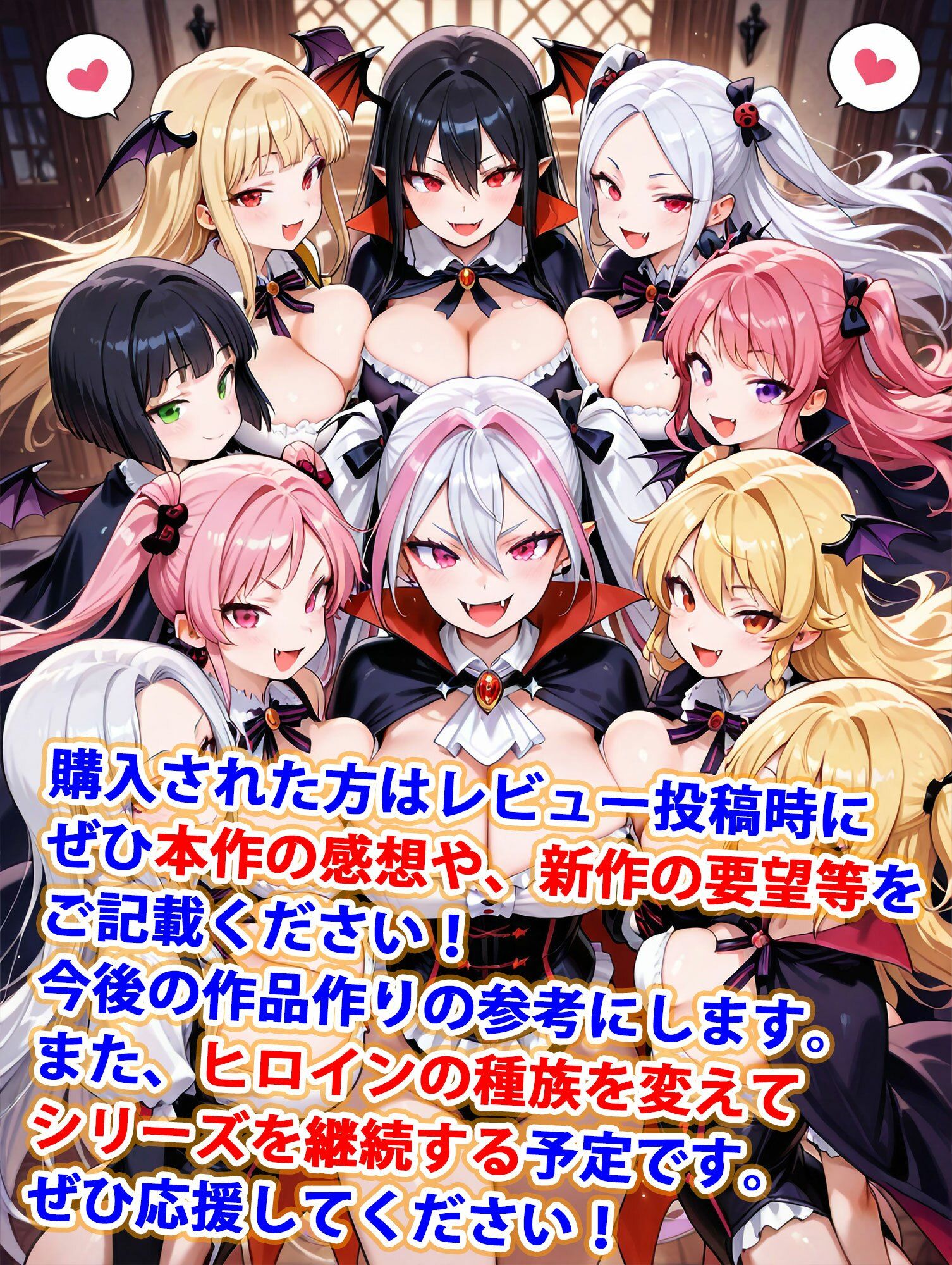 試し読み 10
