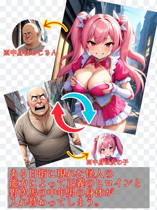 試し読み 5