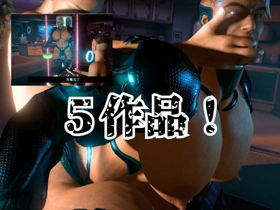 試し読み 6