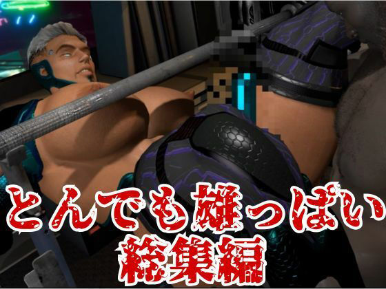 試し読み 10