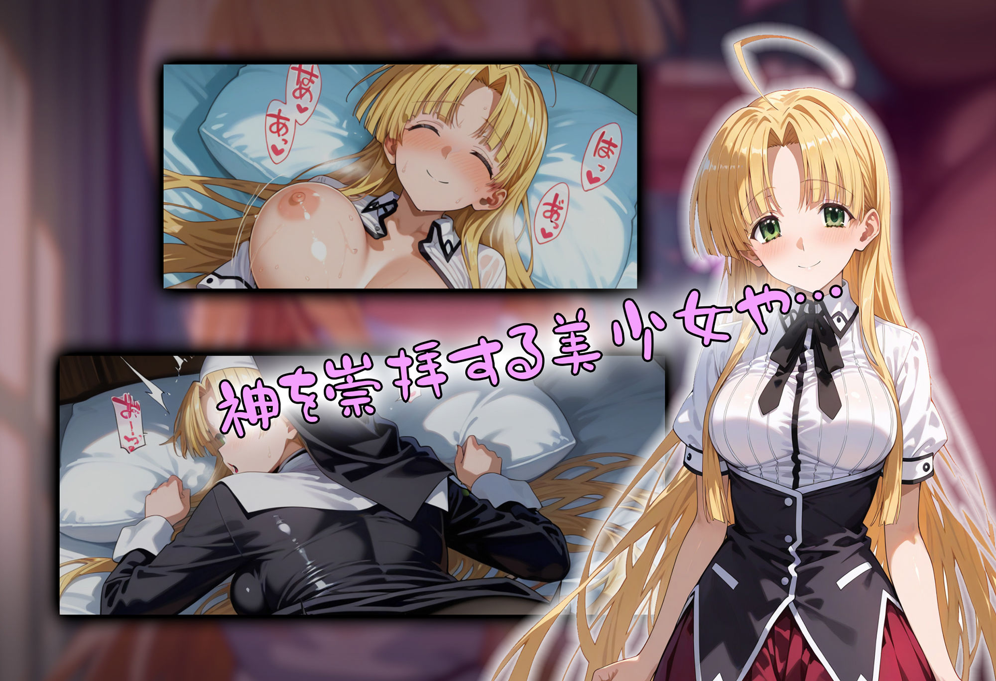 試し読み 3