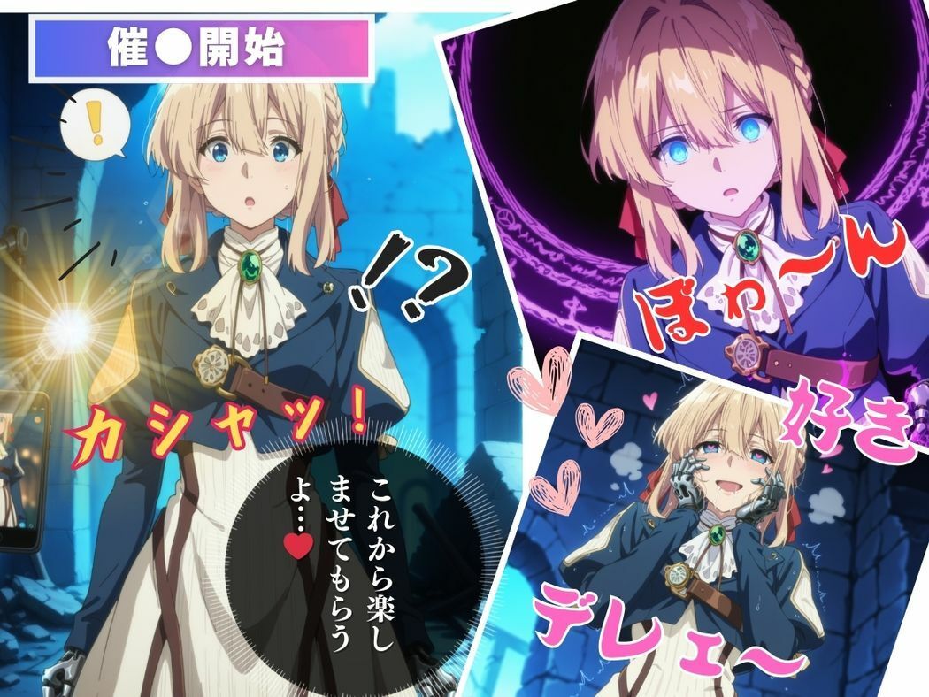 試し読み 6
