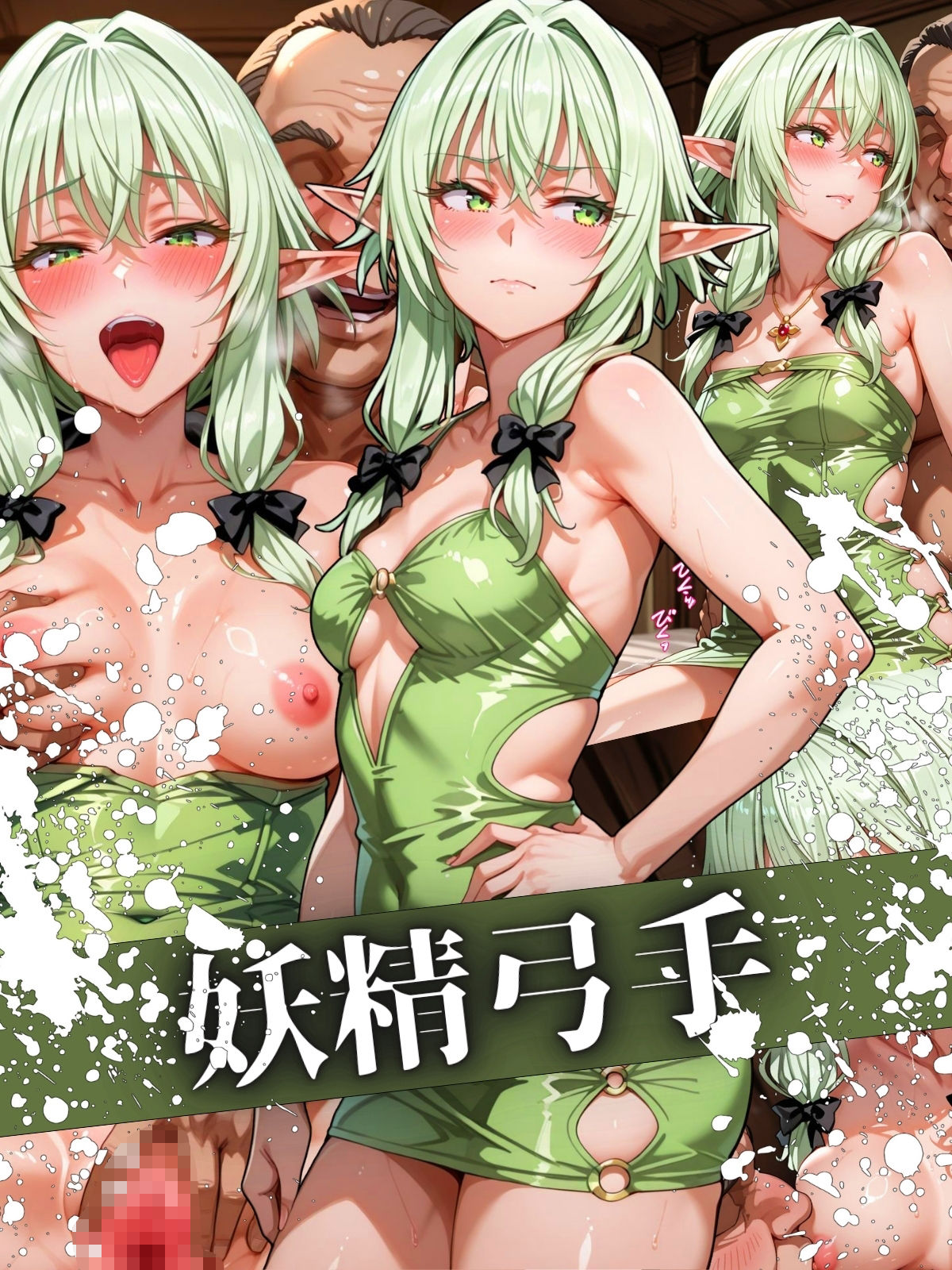 試し読み 7