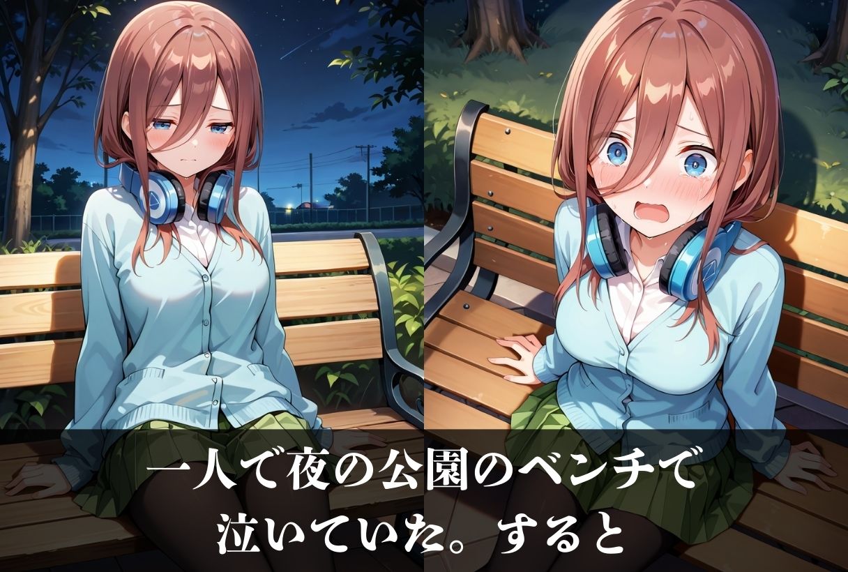 試し読み 8