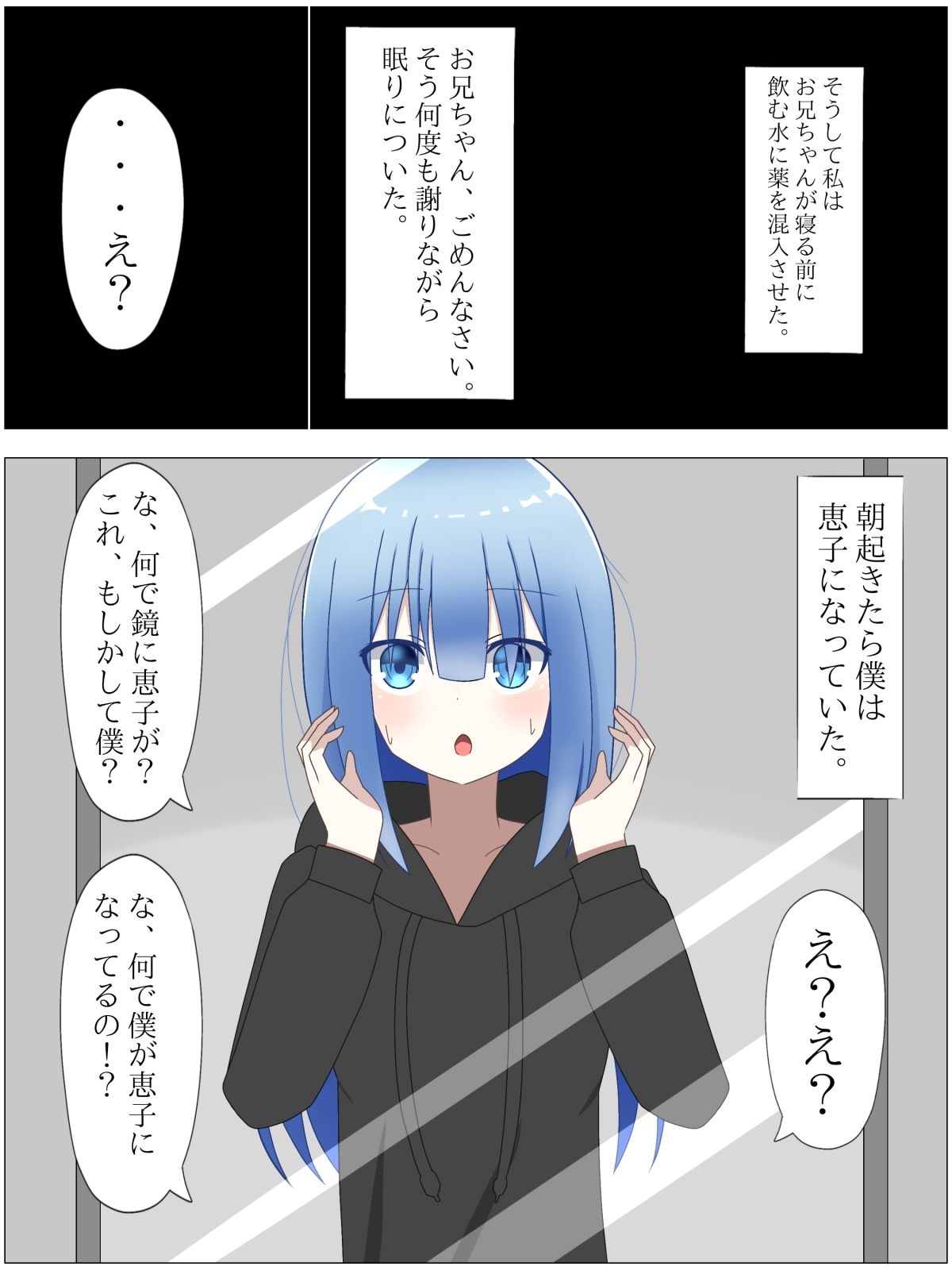 試し読み 4
