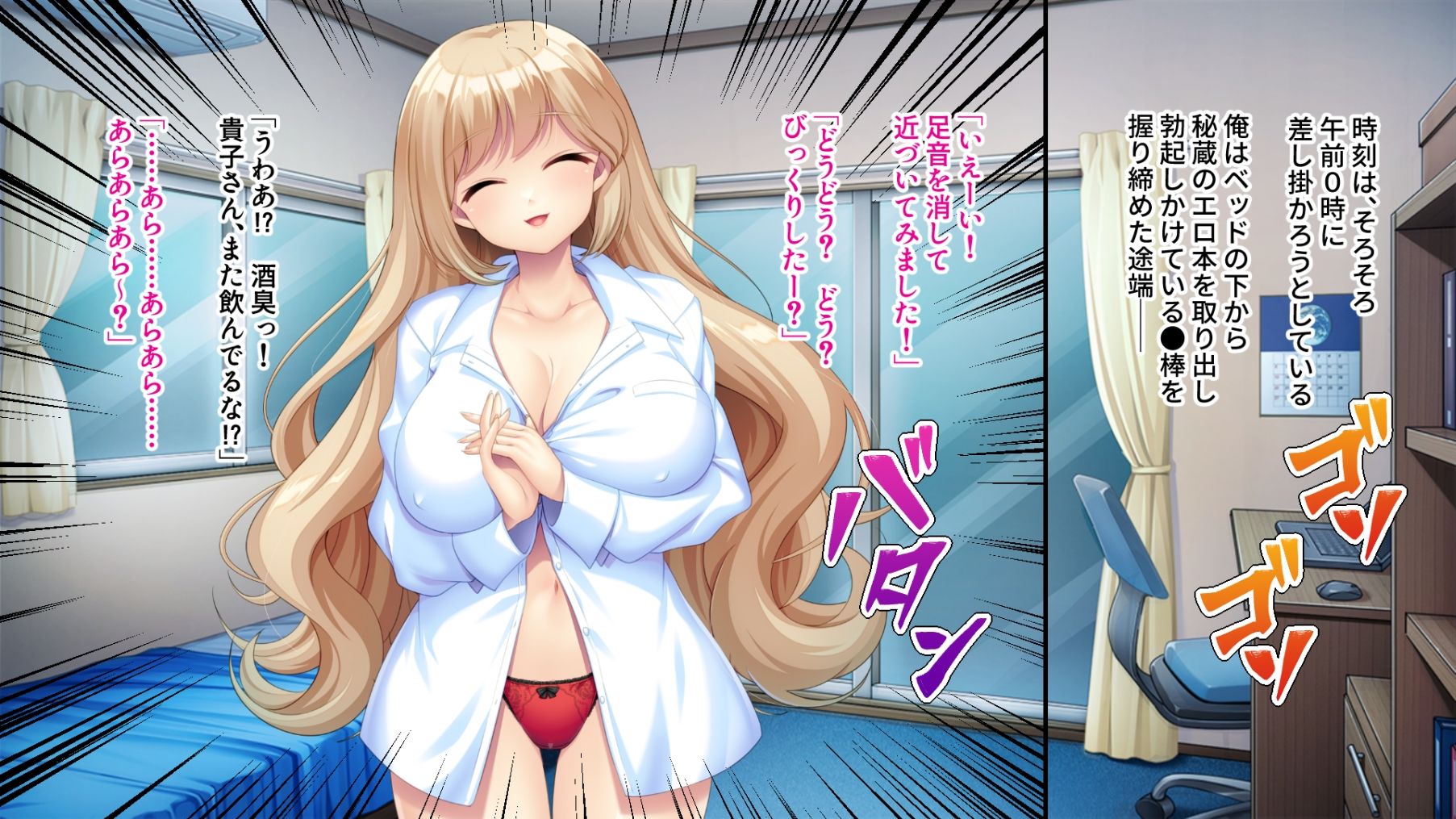 試し読み 1