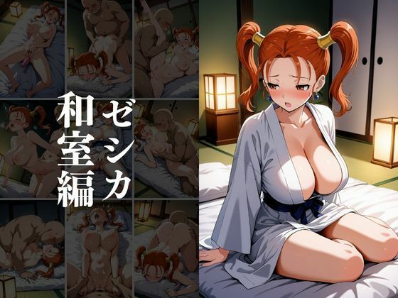 試し読み 8