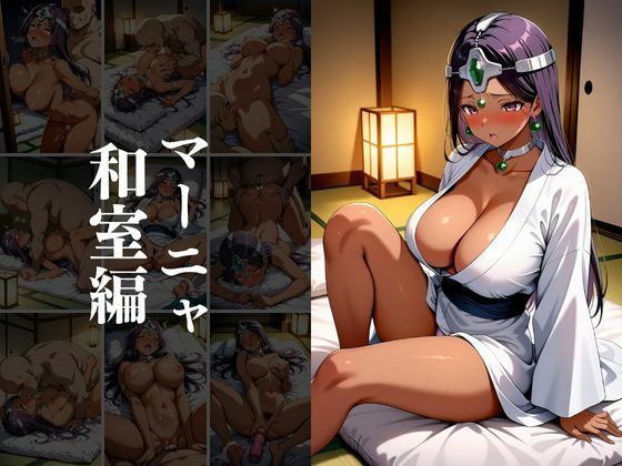 試し読み 10
