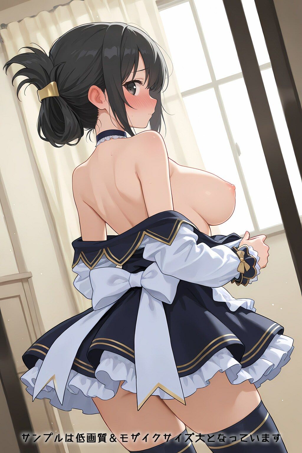 試し読み 9