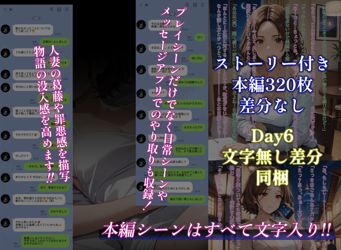 試し読み 8