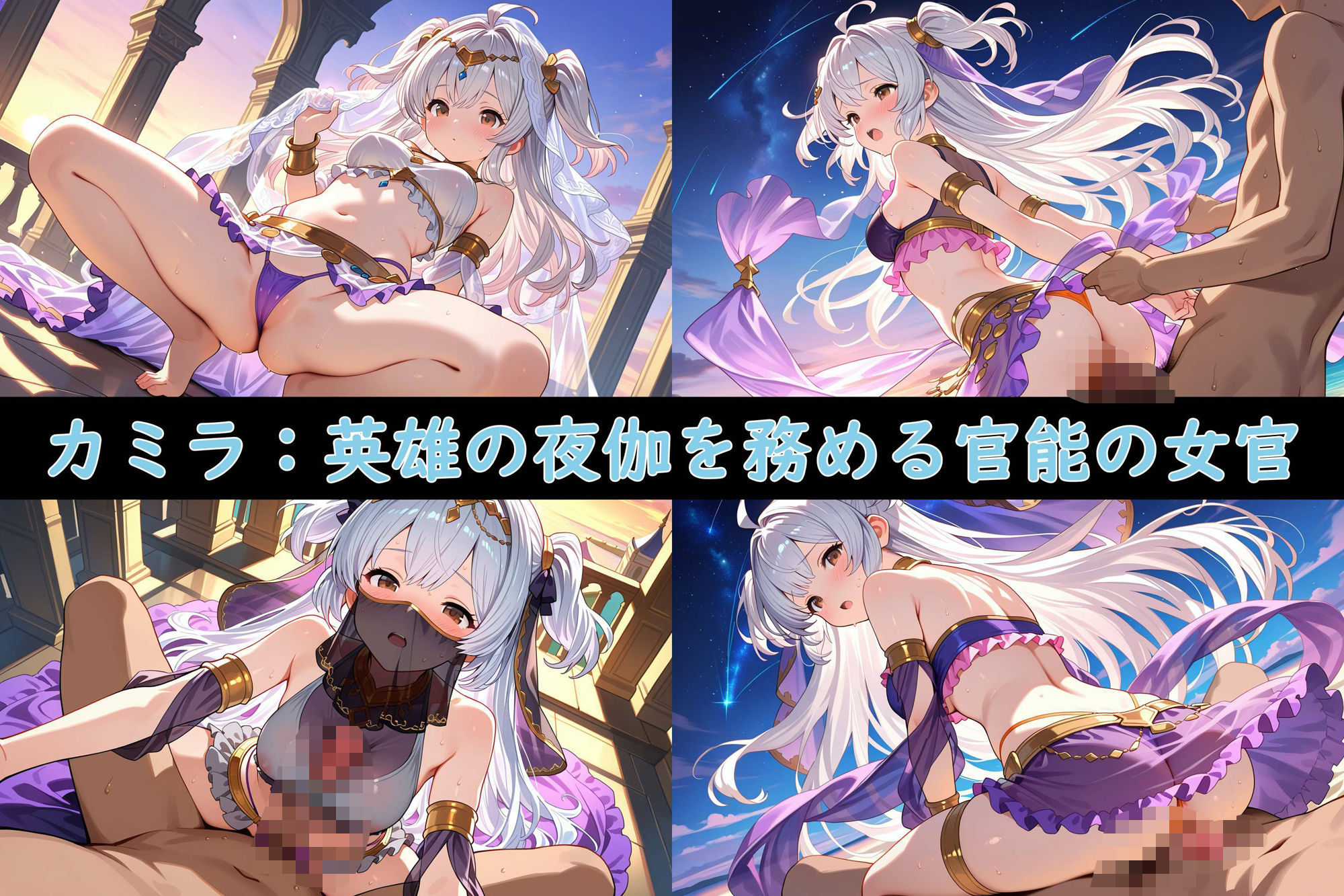 試し読み 4