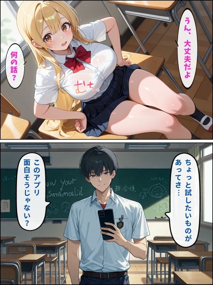 試し読み 3