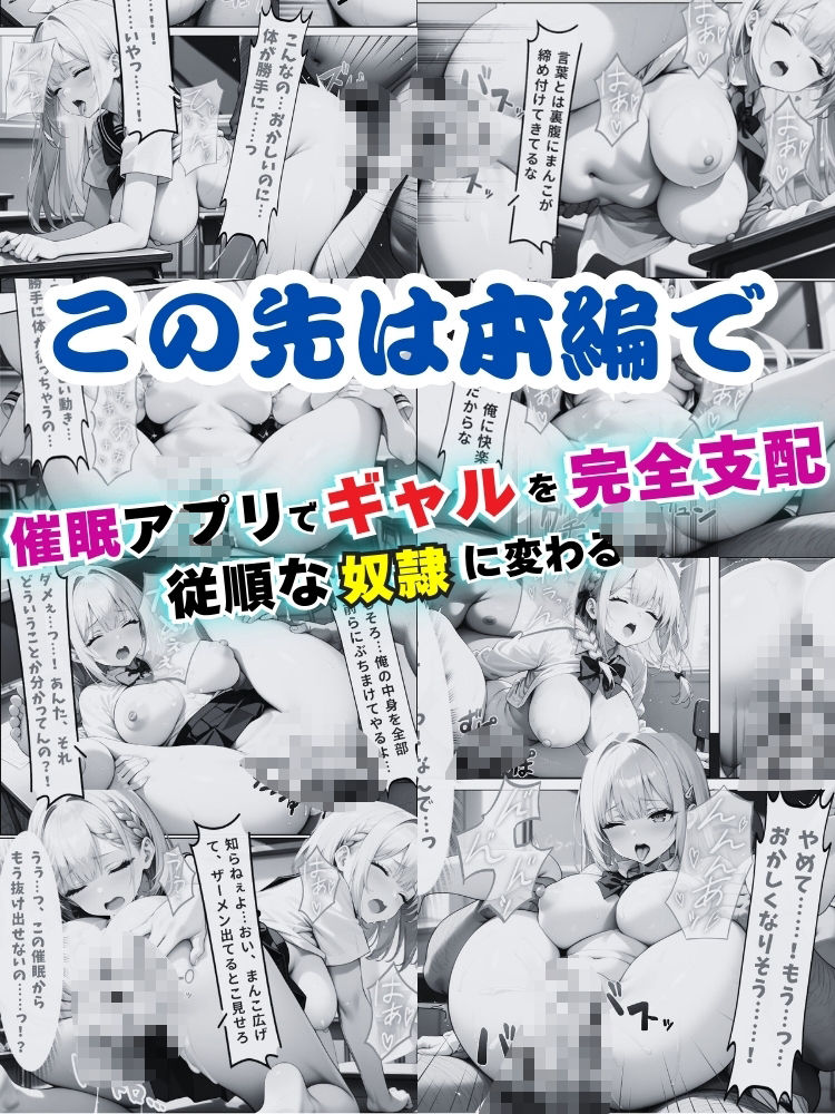 試し読み 10