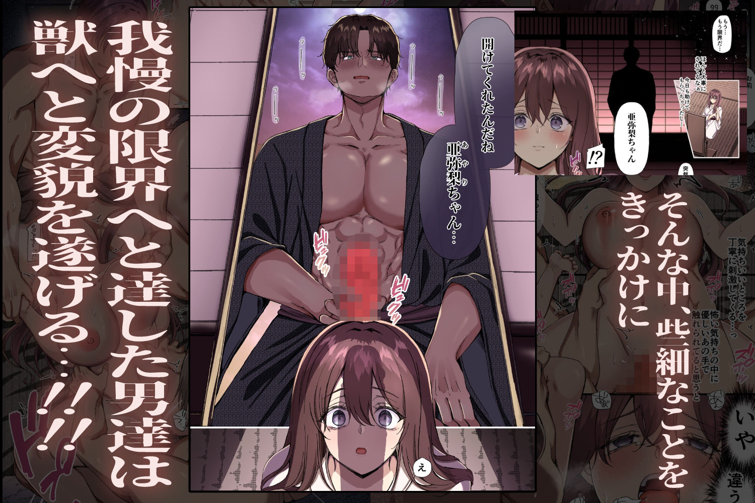 試し読み 4