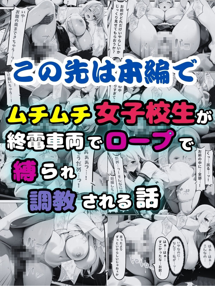 試し読み 10