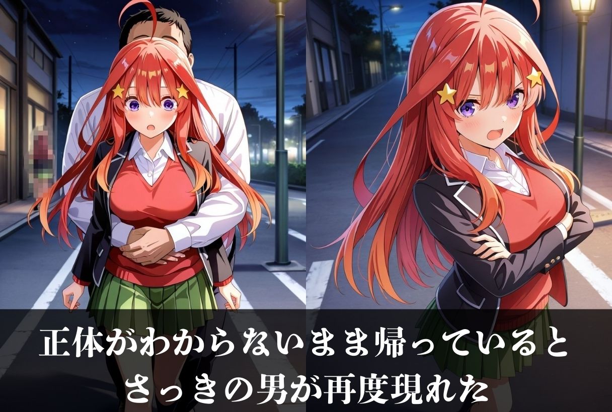 試し読み 6