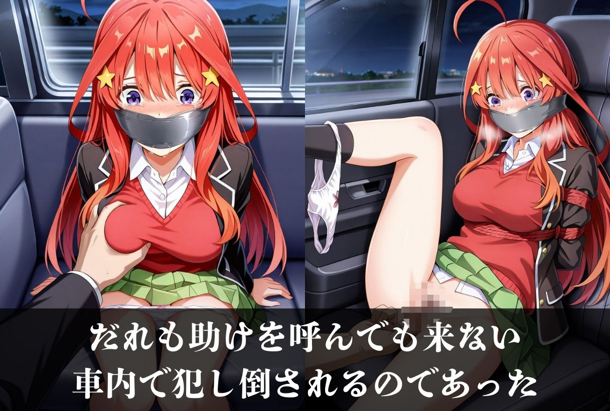 試し読み 8
