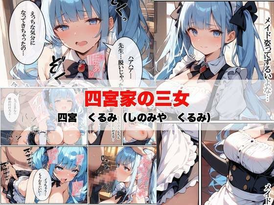 試し読み 7