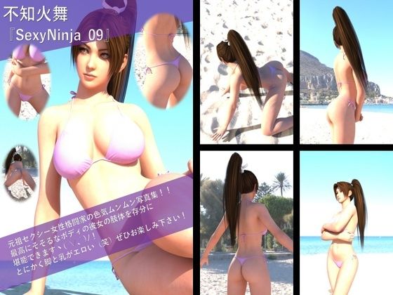 試し読み 9