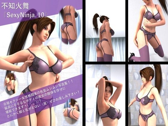 試し読み 10