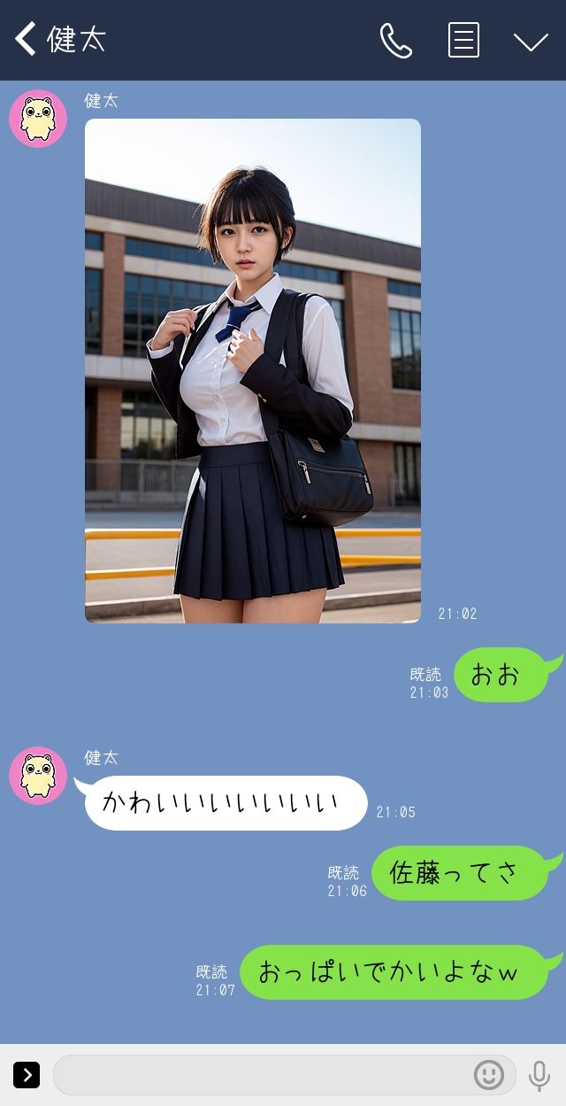 試し読み 4