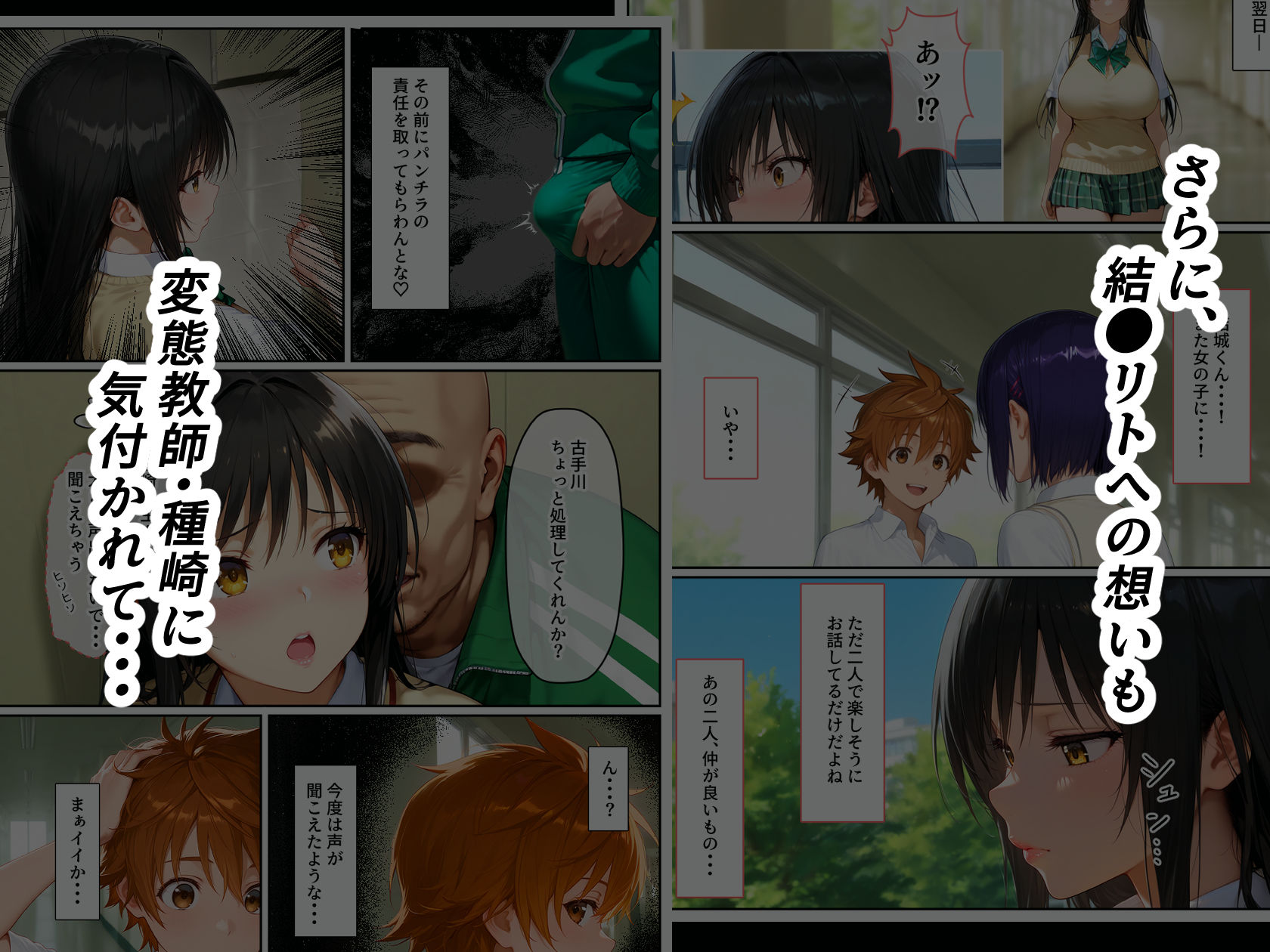 試し読み 7