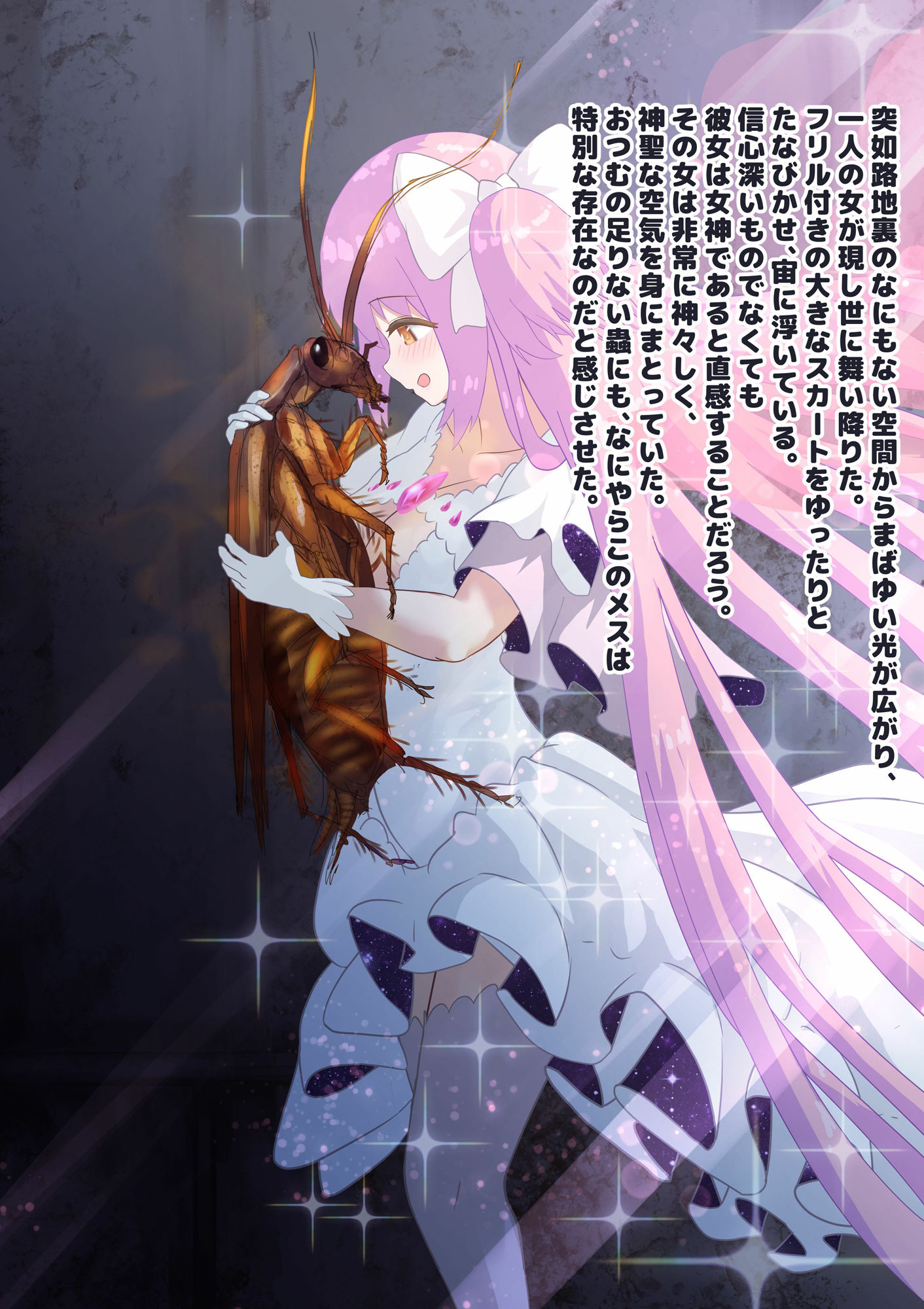 試し読み 6